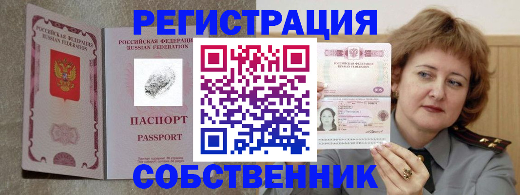 регистрация для школы в Богдановиче