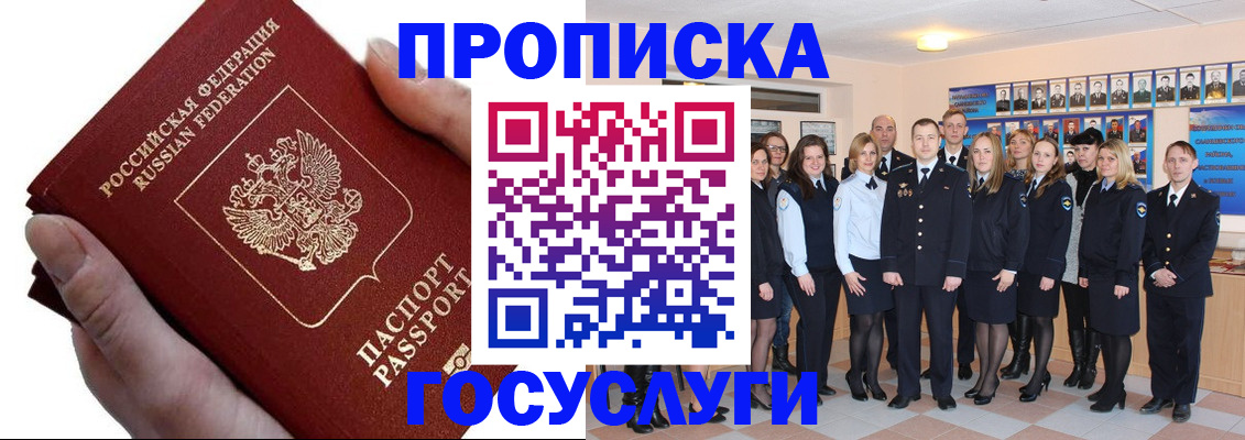 регистрация в Богдановиче